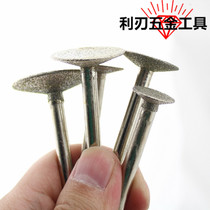 Q-type concave thallium concave nail concave eye pressing needle cover bead suction eye engraving tool jadeite grinding needle