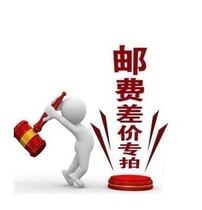 How much is the amount of the postman installed? How many pieces?