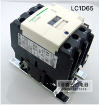 AC contactor LC1D65M7C F7C Q7C AC contactor AC220 380V 110V