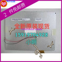 A104SN03 V1 V 1 Amo 10 4 inch LCD screen LED backlight brand new original bag spot