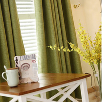 Curtain finished cotton leprosy pure color simple modern living room bedroom custom blackout cloth Nordic ins