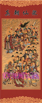 Set to be a god-fairy portrait god-fairy-silk hanging painting Gods and a true portrait 5 the Gods of the Gods 5