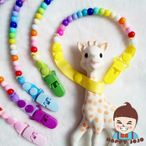 Non-custom rainbow beads pacifier banana deer toys anti-drop chain anti-drop clip delivery on the same day