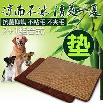 La mat removable and washable dog mat Teddy Bears Golden Hair Summer Sleeping Mat Ice Mat Ice Mat Dog Home Pet Nest Summer