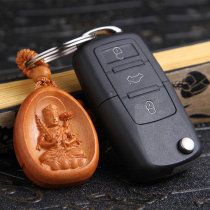 The Princess of the Palace Peach Wood Emptiness hidden Bodhisattva Key Buckle Raw of the Bull Tiger Ben Life Buddha Patron Saint Pendants is too old