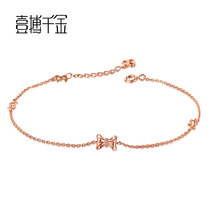 A thousand gold white 18k wedding diamond bracelet jewelry naked diamond custom Pt950 platinum diamond bracelet