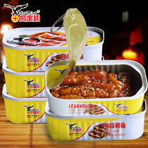 Eagle Money braised eel 100g*5 cans seafood ready-to-eat canned food Canned fish fish meat canned eel
