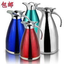 Export European and American all stainless steel inner tank vacuum insulation pot warm bottle household hot water bottle cold pot warm kettle