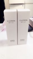 Japanese HABA non-additive lotion G Dew G lotion 180ml