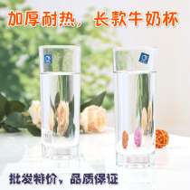 Heat-resistant transparent straight glass cup tea cup tea cup milk cup juice cup juice cup beverage cup beer glass
