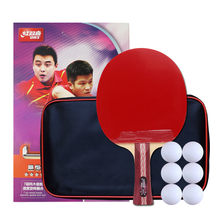 Red Double Happiness table tennis racket four-star set 4-star finished shot horizontal shot long handle straight shot Short handle double-sided anti-glue