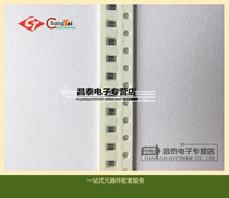 SMD resistor 4 7K 472 0805 encapsulates the new