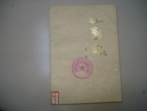 The secondhand Mountain Spurs and the