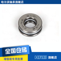HRB 51101 8101 Harbin Flat thrust ball bearing inner diameter 12mm outer diameter 26mm 26mm 9mm