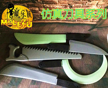 cos Halloween ghost weapon horror chamber haunted house props simulation saw kitchen knife hook machete fruit knife