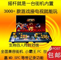 Home Four Double Rocker Arcade Game Console Ultra Moon Light Treasure Box REAL HOME CONSOLE HIGH DEFINITION