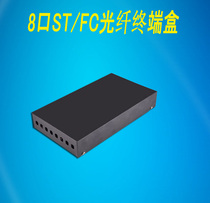 8 ports st fiber optic cable terminal box ST junction box Fiber optic connection box Fiber optic welding box 8 ports