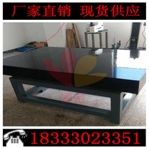 Factory direct Marble Granite movable floating platform beam base rail Three-coordinate two-dimensional