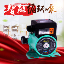 Ochida automatic temperature control pump household ground heating air energy back water wall-hung boiler hot water circulating pump