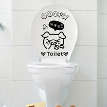 Cute cartoon animal pig toilet sticker bathroom toilet toilet waterproof removable toilet wall sticker