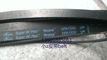 Imported GATES V belt XPA 1532V belt GATES with tooth air compressor belt specifications full
