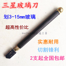 Glass knife Diamond stroke thick glass multifunctional automatic roller type tile knife also sold glass knife head