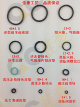 55 58 60 type high pressure washer Car washer brush pump head accessories O-ring leather pad Rubber ring
