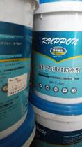 Rubon silicone water repellent 18KG barrels a barrel of water
