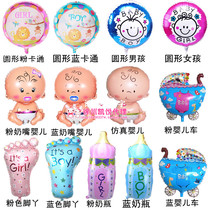 New Products Cartoon Balloon Baby Baby Hundreds Day Arrangement Decorated Balloon Milk Bottle Feet Girl Stroller