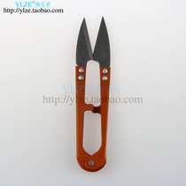 (Fishers) Fishing for fishing Scissors U Spring Yarn Small Scissors Sewing Thread Head Tailor Made Scissors Fine Steel