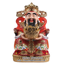 16-inch ingot God of wealth God of wealth fortune fortune Feng Shui ornaments opening gifts resin Dunhuang color K gold