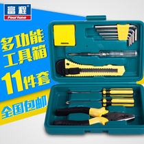 Fucheng Toolbox Emergency Car Repair Kit Combination Set Car Supplies Repair Toolbox S-65