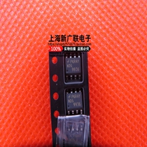 Field effect MOS tube NDS9936 SOP-8 package New