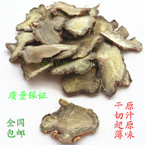 Yunnan Wenshan 20 heads 30 heads 40 heads 60 heads full dry ultra-thin three pieces of field seven pieces of field seven pieces of wild play super fine powder