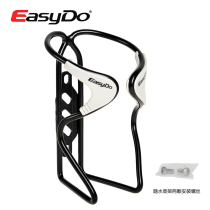EASYDO bicycle water bottle rack ultra-light aluminum alloy mountain road frame water bottle holder with screws