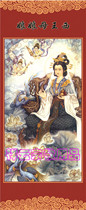 Set to be a god-fairy-portrait god-fairy-silk hanging painting the portrait of the mother of the mother and mother of her mother the golden mother of Yao Chi.