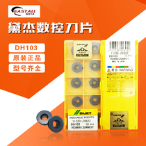 Japan Daijie milling blade RDMW120MOT DH103 CNC circular blade machining center R6 blade