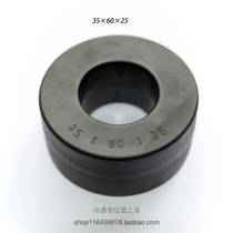 New environmentally friendly amorphous nanocrystalline magnetic ring nano-ultramicrocrystalline magnetic ring 35 × 60 × 25 large amorphous magnetic ring