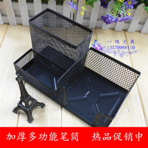 High quality thickened pen holder creative multifunctional business card seat defecation seat combined stationery iron mesh office supplies