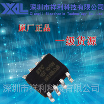 STC15F101W STC15F101W-35I-SOP (supply STC series microcontroller) new original