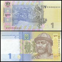 Ukraine 1 hryvna new Inc foreign coins foreign banknotes