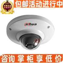 DH-IPC-HD2100P Dahua 13 million network HD elevator dome surveillance camera POE spot