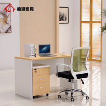  Shanghai office furniture Staff desk Single table Home computer desk Simple modern desk with cabinet