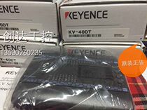 Sales PLC programmable controller KV-40DT KV-24DT keenz original fake one penalty ten