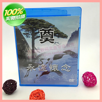 Blue Light Box Funeral DVD Blank CD White Things Special CD Box Double Disc Cartridge Box Funeral CD