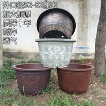 Extra large plastic flowerpot thickened resin Iron Tree special diameter 80cm dragon cylinder fruit tree courtyard Outdoor