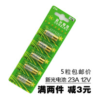 New photocell 23A 12V battery roller shutter doorbell burglar alarm 12v23a garage remote control battery 5 grain