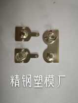 2pcs No 5 battery spring plate single positive and negative joint plate 100 sets MOQ