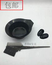 Hairdressing bureau oil comb DIY tool Professional hair coloring comb baking oil on both sides of the comb dyeing brush inverted film bureau oil bowl