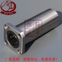 Longed square flange linear bearing LMK6L 12L 16L cylindrical guide optical axis guide sleeve bushing